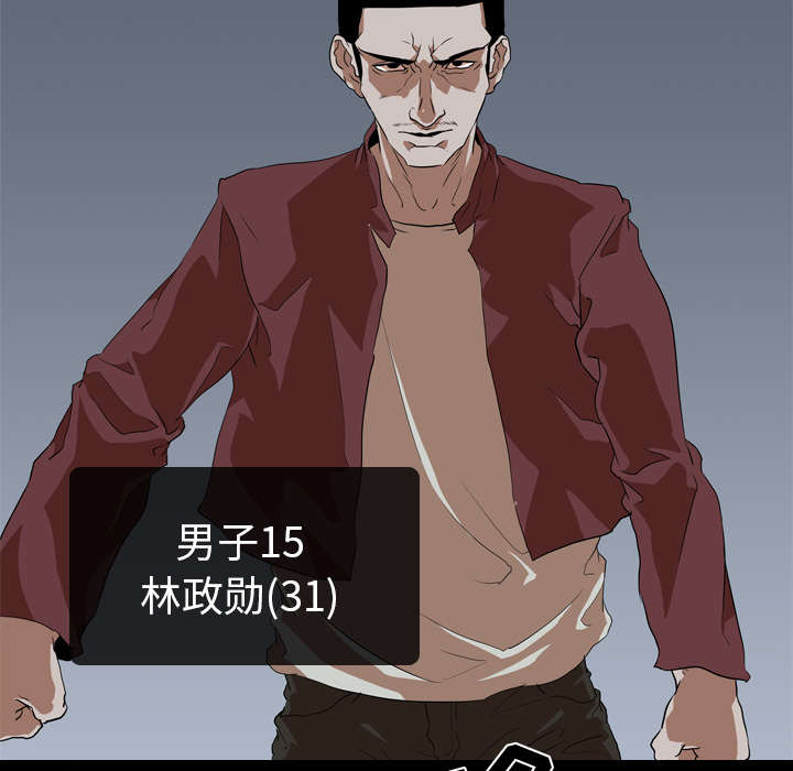 重生名单漫画,第63章：爆裂5图