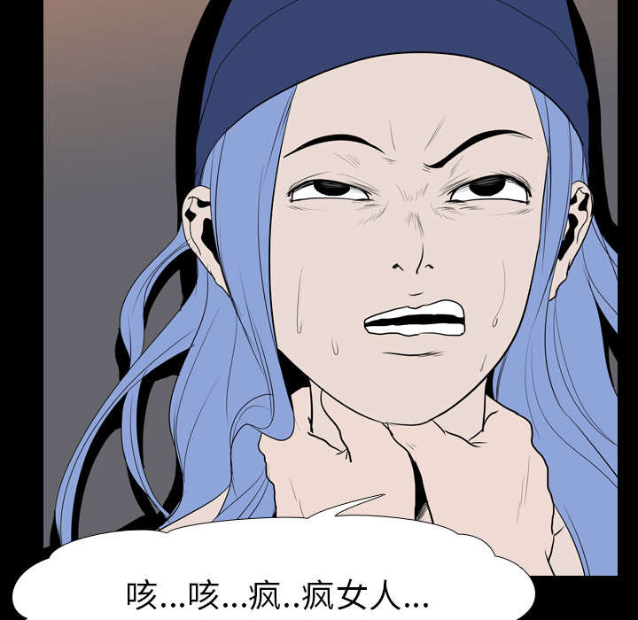 重生名单漫画,第28章：打斗4图