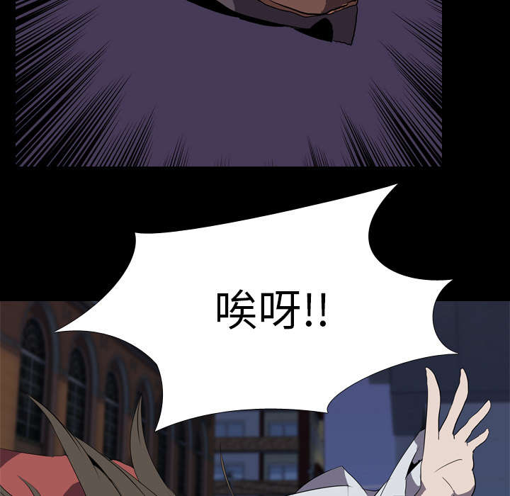 重生名单漫画,第48章：再见1图