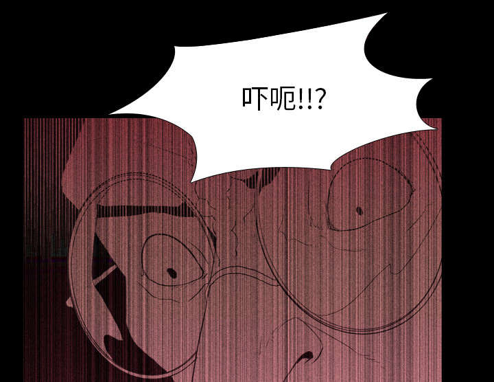 重生名单漫画,第53章：痛恶2图