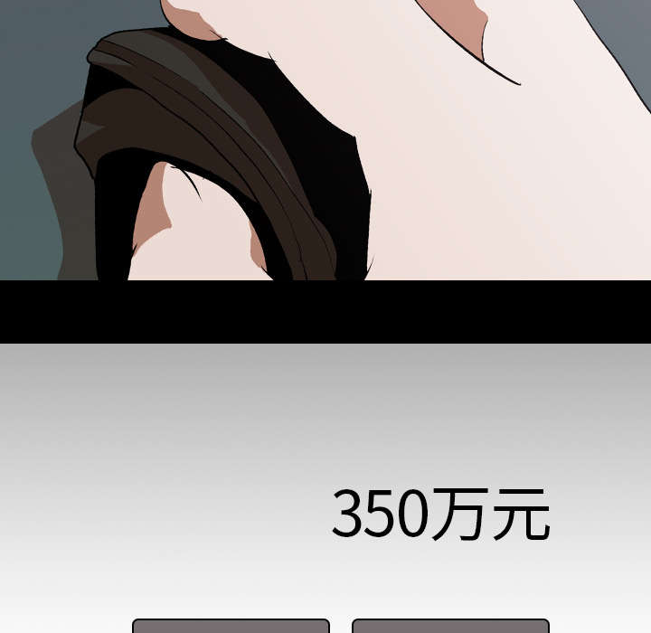 重生名单漫画,第70章：最后一次3图