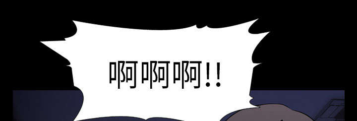 重生名单漫画,第5章：逃跑4图