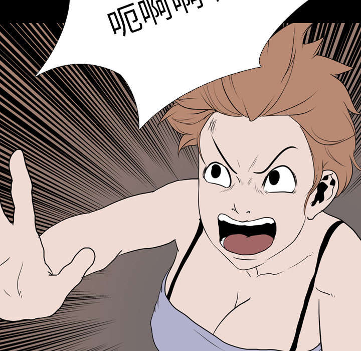 重生名单漫画,第28章：打斗2图