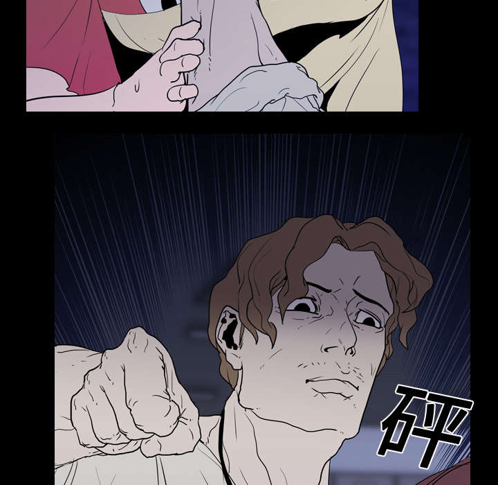 重生名单漫画,第11章：结果2图