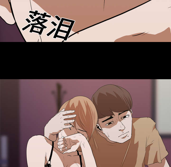 重生名单漫画,第20章：刘智敏3图