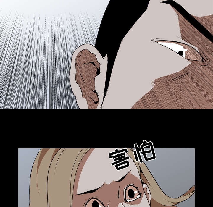 重生名单漫画,第64章：强制3图