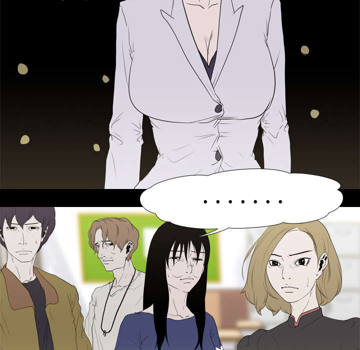 重生名单漫画,第17章：惩罚4图