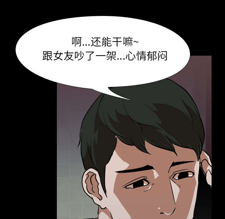 重生名单漫画,第70章：最后一次4图