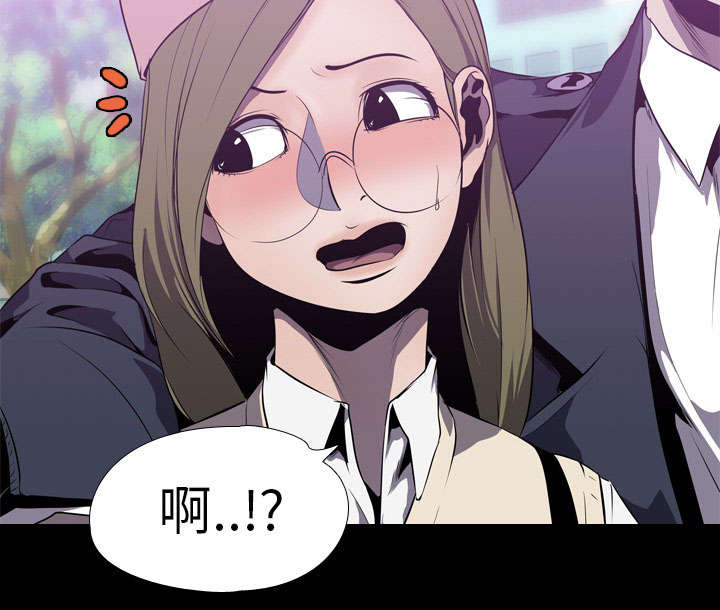 重生名单漫画,第6章：玲熙5图