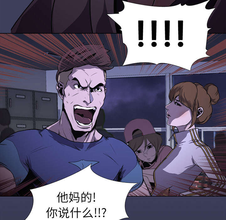 重生名单漫画,第1章：游戏1图