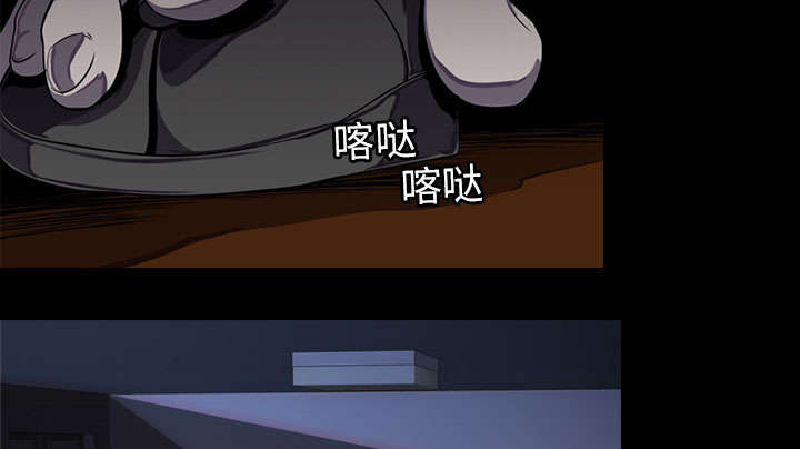 重生名单漫画,第2章：废人5图