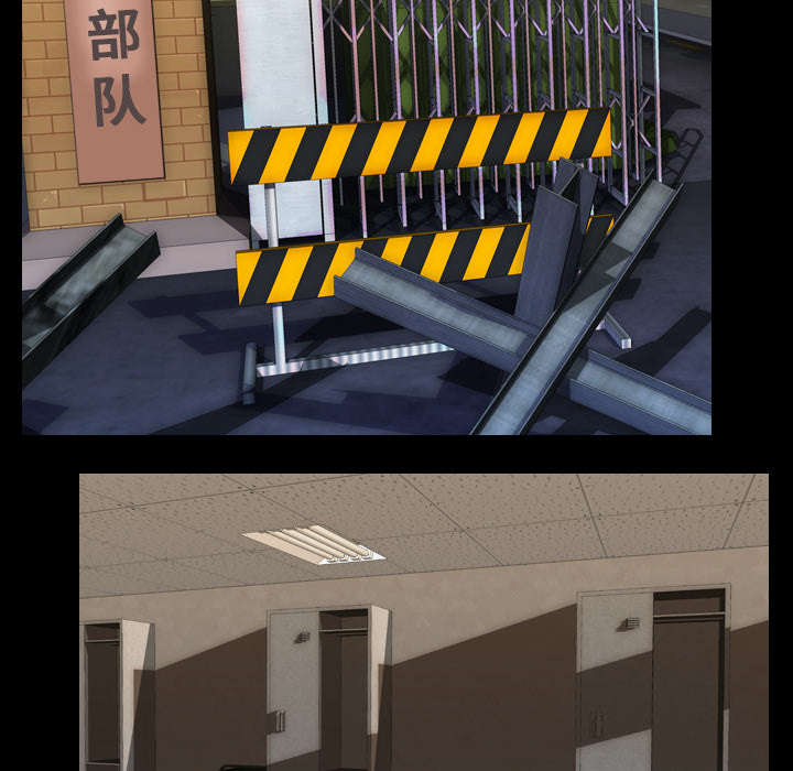 重生名单漫画,第12章：刘观宇5图