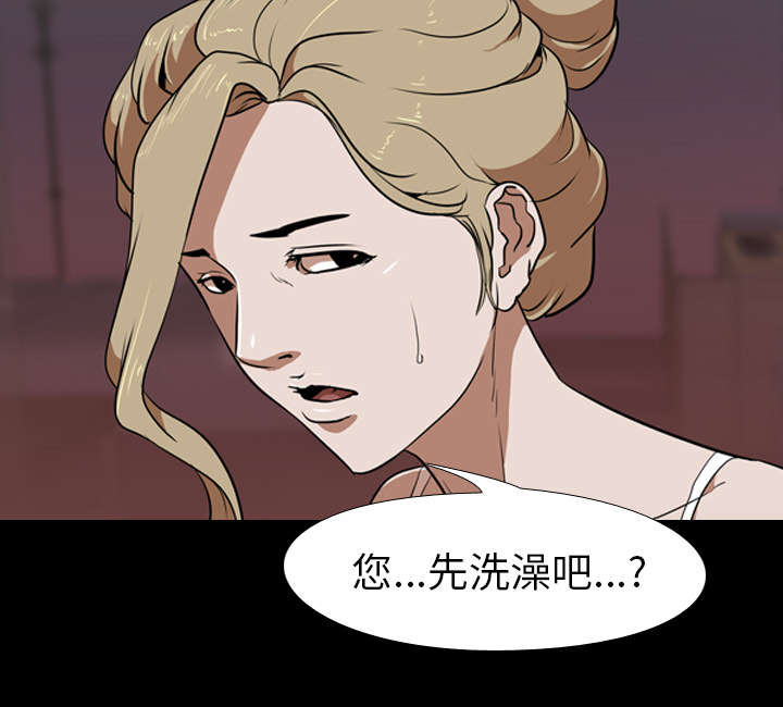重生名单漫画,第73章：工作3图