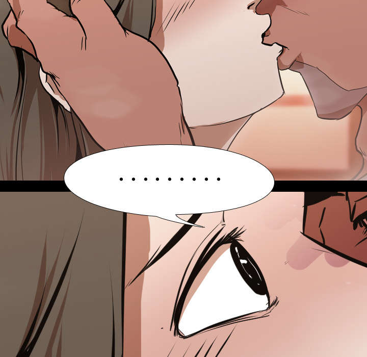 重生名单漫画,第47章：享乐2图