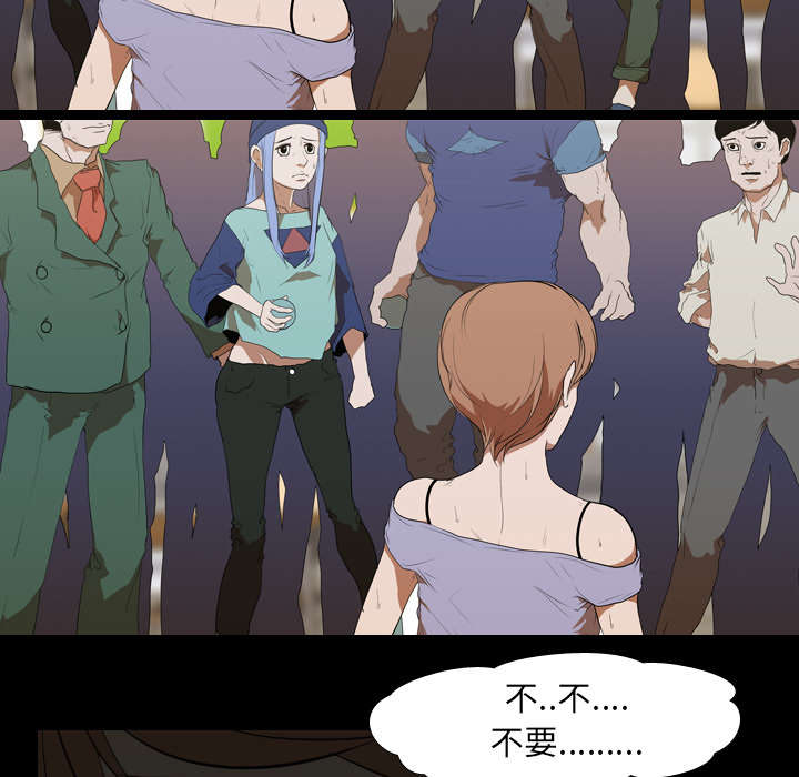 重生名单漫画,第18章：争夺1图