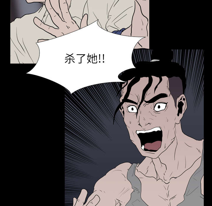 重生名单漫画,第16章：死亡4图