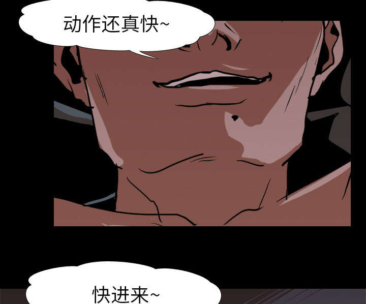 重生名单漫画,第22章：赴约3图