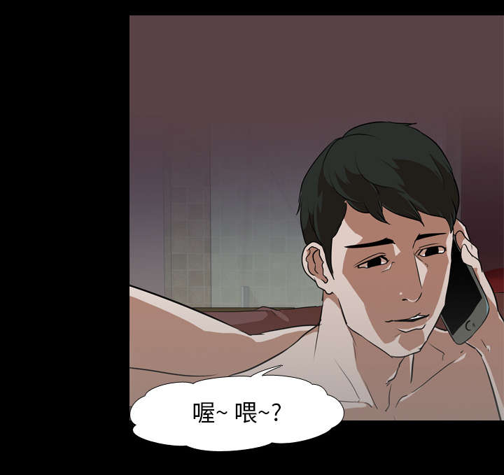 重生名单漫画,第70章：最后一次3图