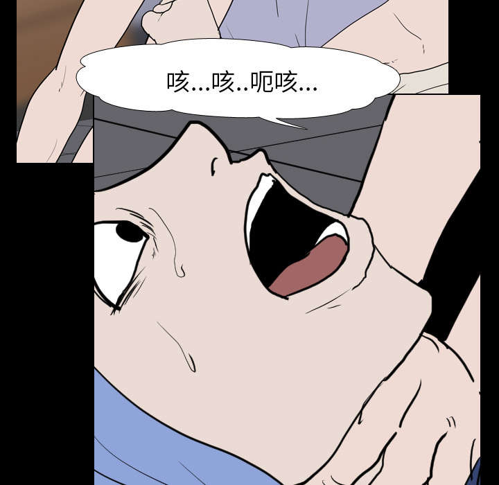 重生名单漫画,第27章：疯狂2图