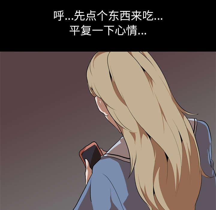重生名单漫画,第71章：兼职1图