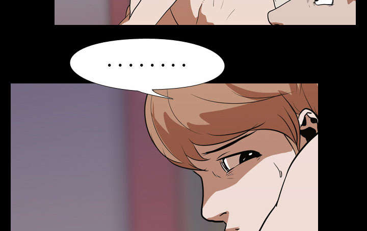 重生名单漫画,第21章：保密1图