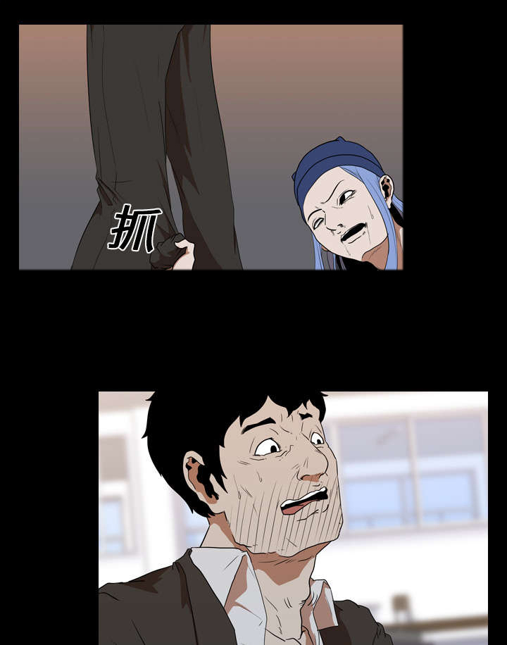 重生名单漫画,第34章：求助5图