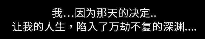 重生名单漫画,第6章：玲熙3图