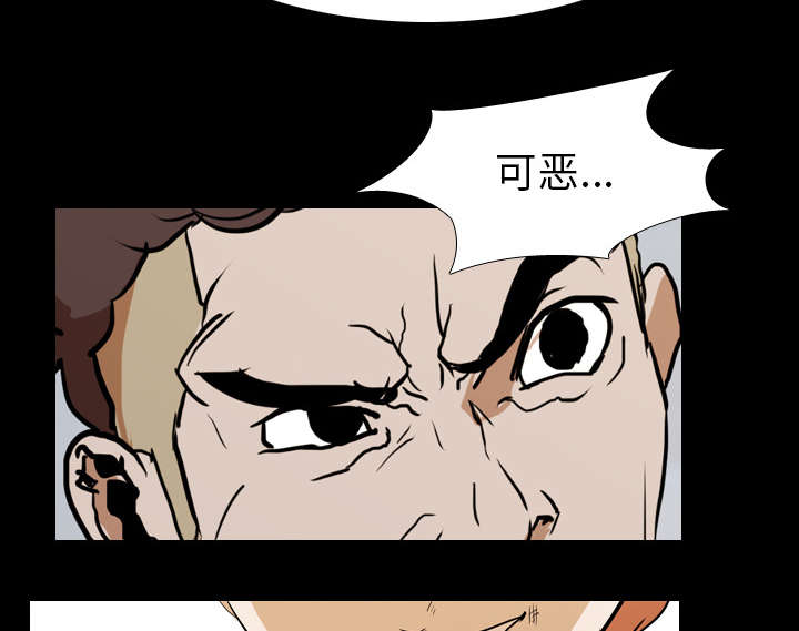 重生名单漫画,第42章：逼迫1图