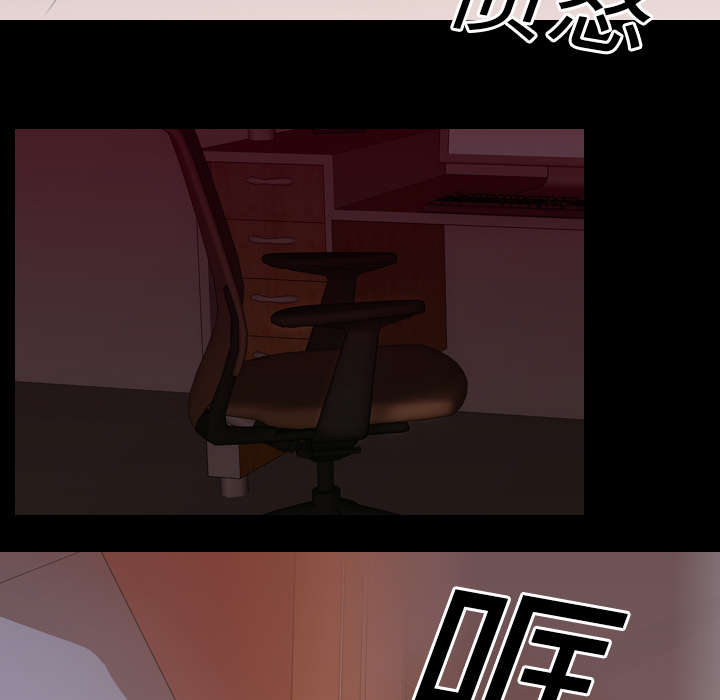 重生名单漫画,第23章：威胁3图