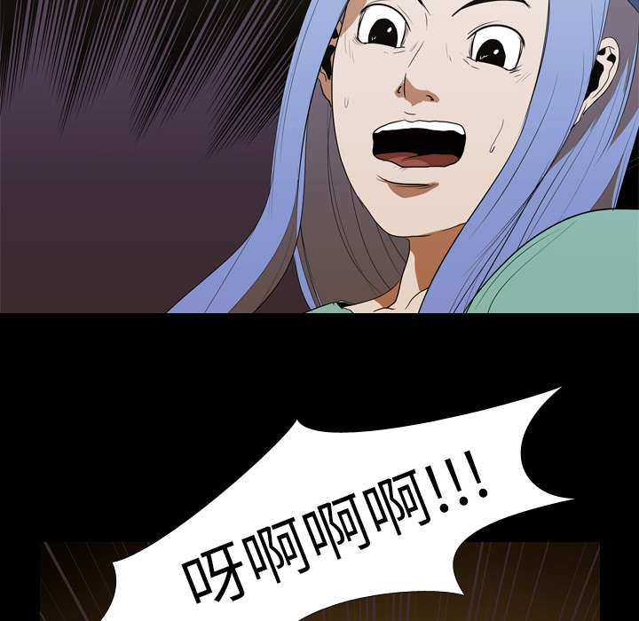 重生名单漫画,第19章：不想死5图