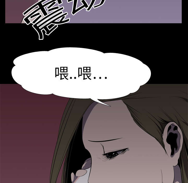 重生名单漫画,第8章：出轨2图