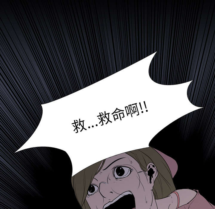 重生名单漫画,第14章：相遇5图