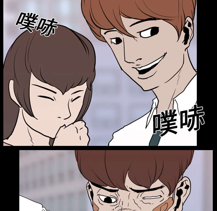 重生名单漫画,第26章：泄露3图