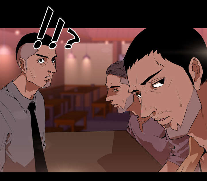 重生名单漫画,第48章：再见2图