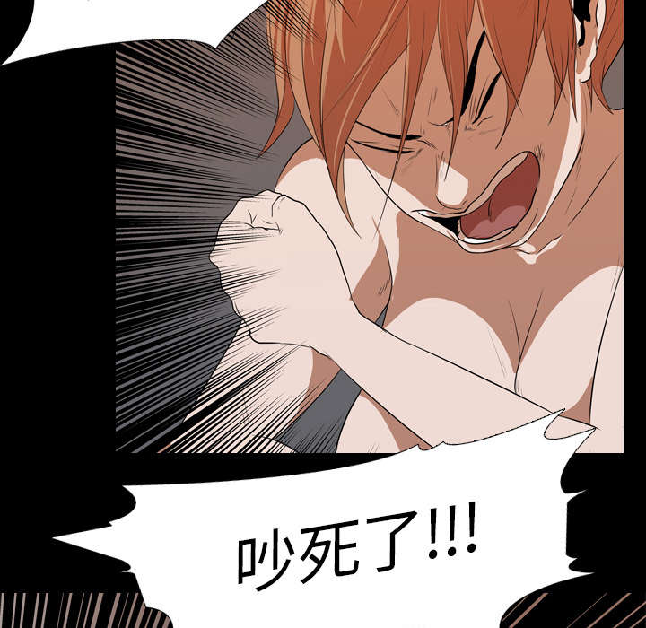 重生名单漫画,第31章：负责3图