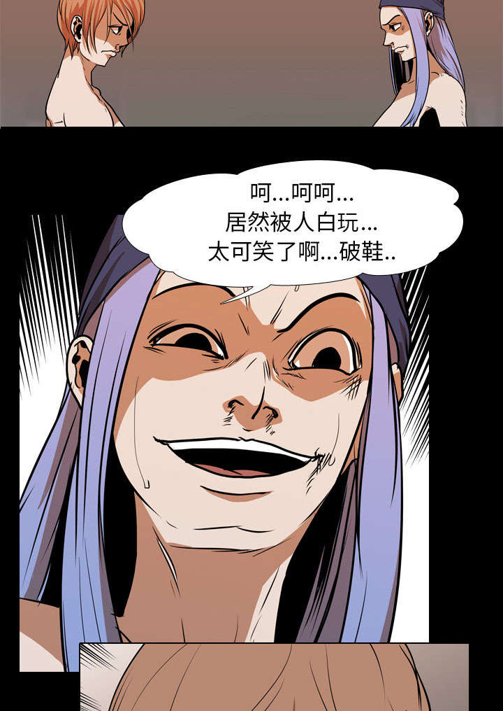 重生名单漫画,第38章：拼命4图