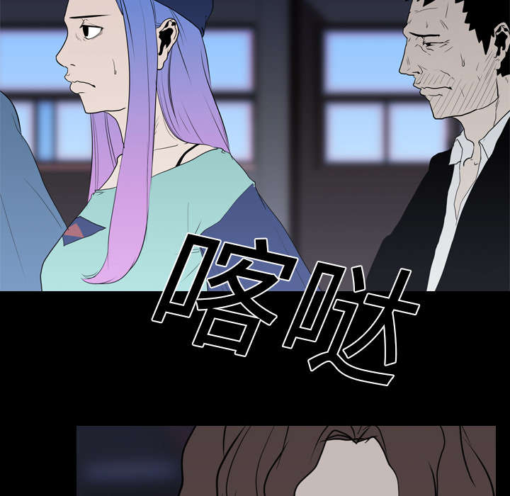重生名单漫画,第15章：找到3图