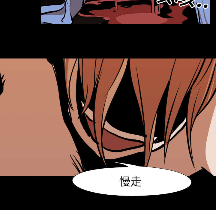 重生名单漫画,第39章：获胜者4图