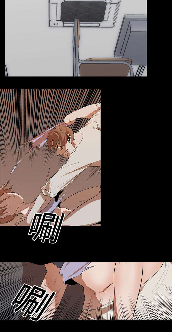 重生名单漫画,第31章：负责1图