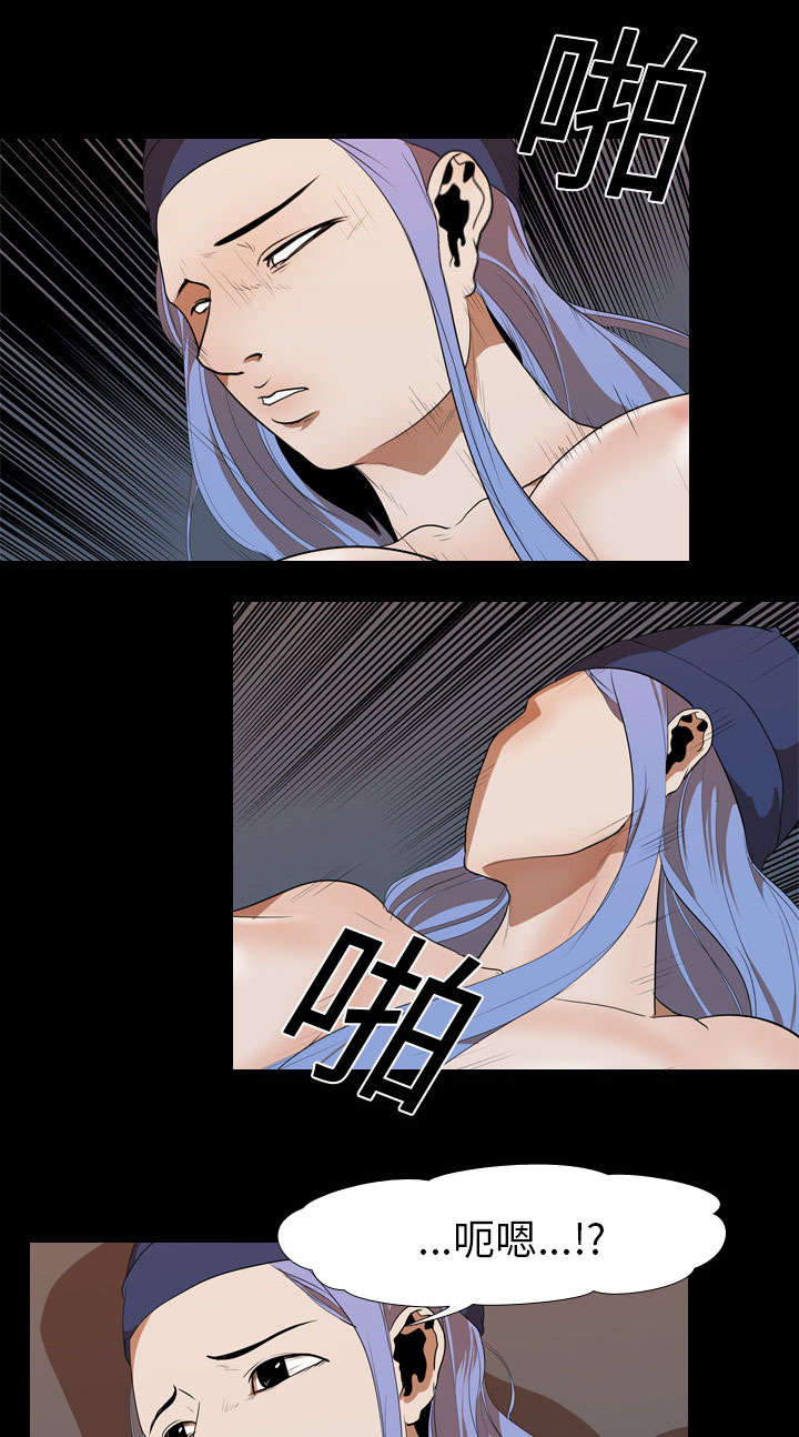 重生名单漫画,第29章：昏迷5图