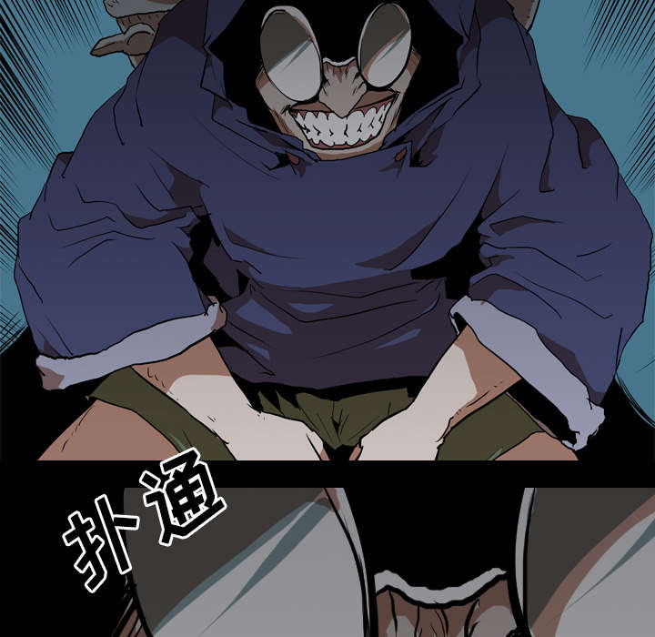 重生名单漫画,第41章：等候5图