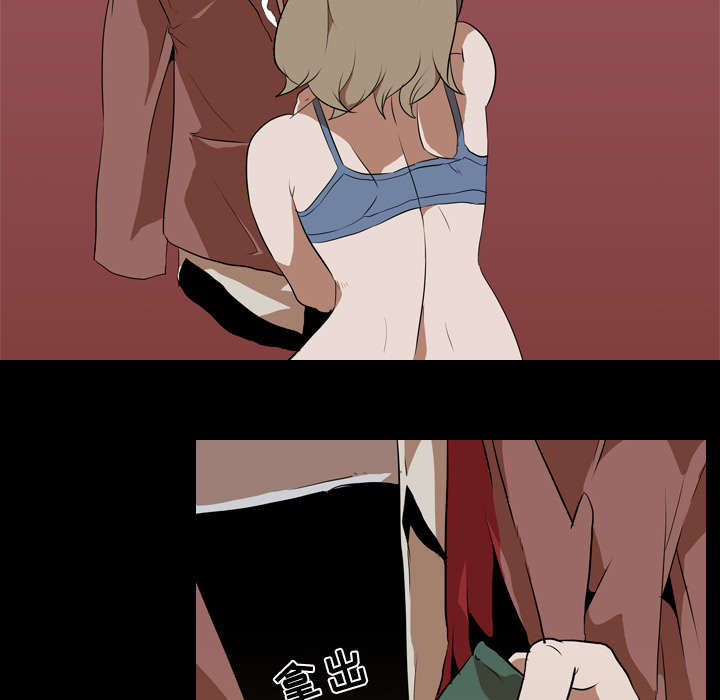 重生名单漫画,第65章：六年前1图