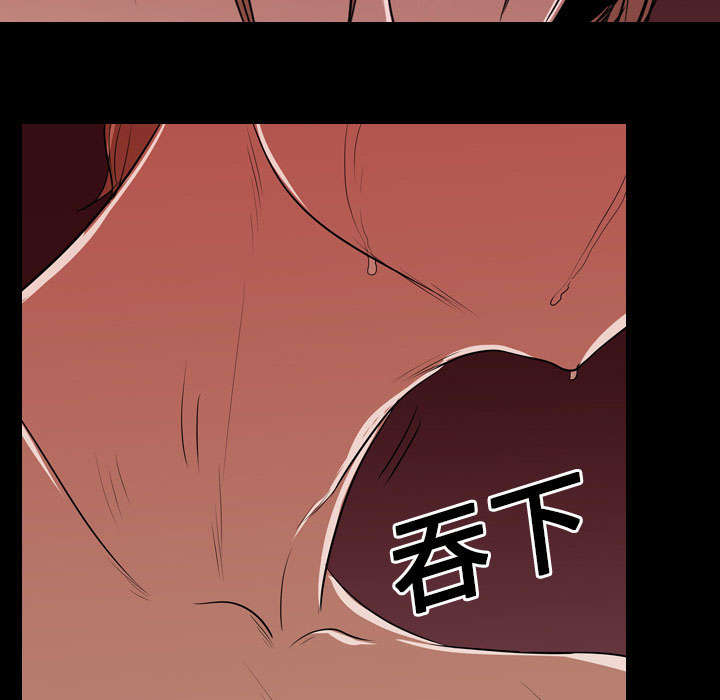 重生名单漫画,第24章：室长5图