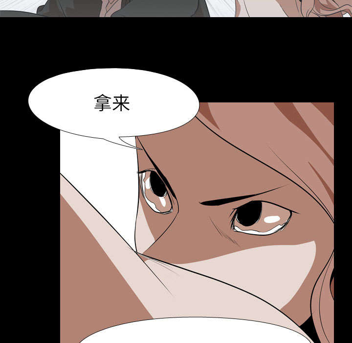 重生名单漫画,第60章：拼命4图