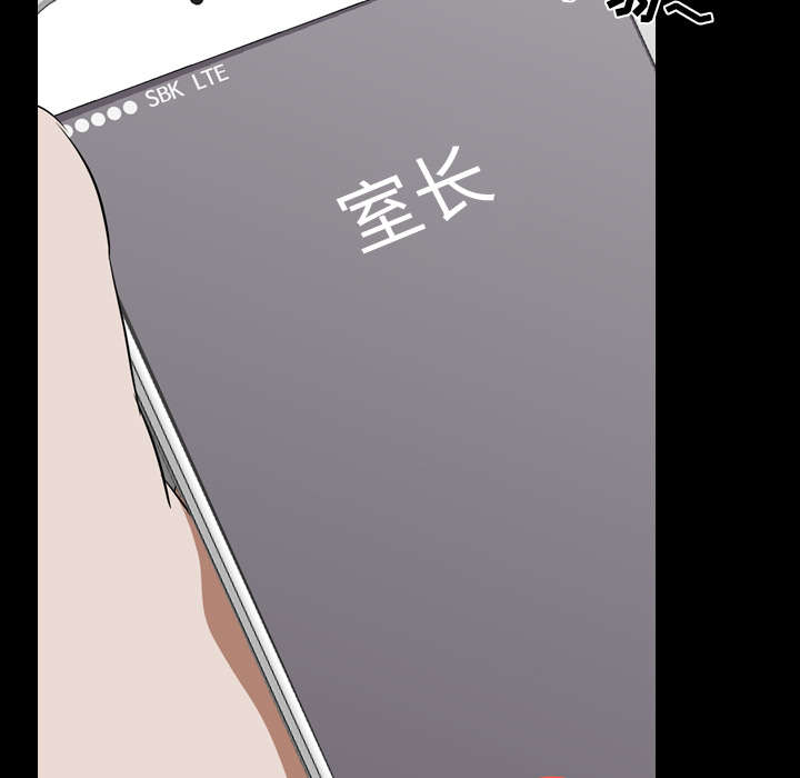 重生名单漫画,第75章：来钱快4图