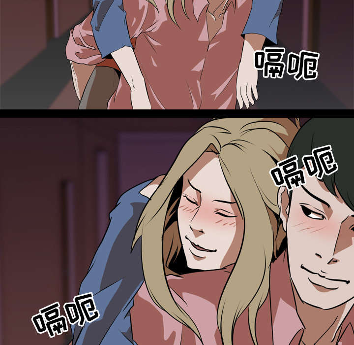 重生名单漫画,第69章：虚荣心5图
