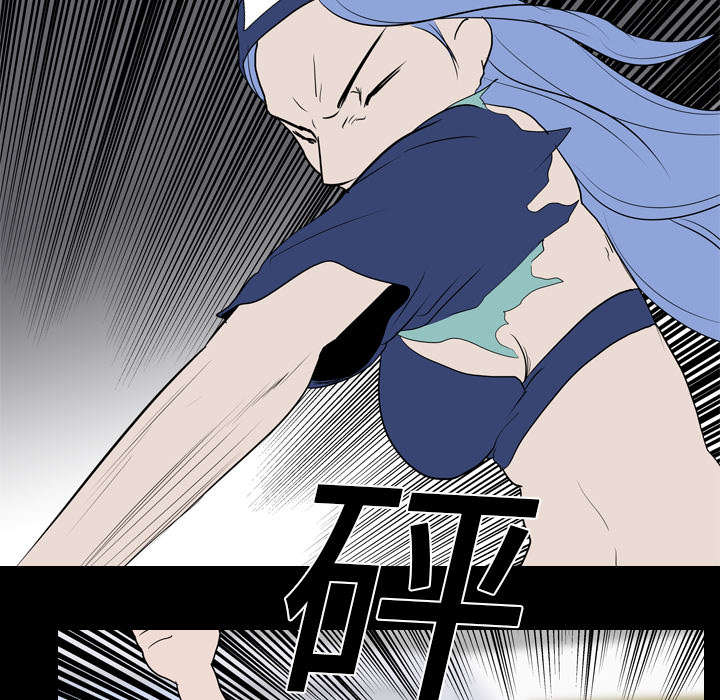 重生名单漫画,第28章：打斗5图