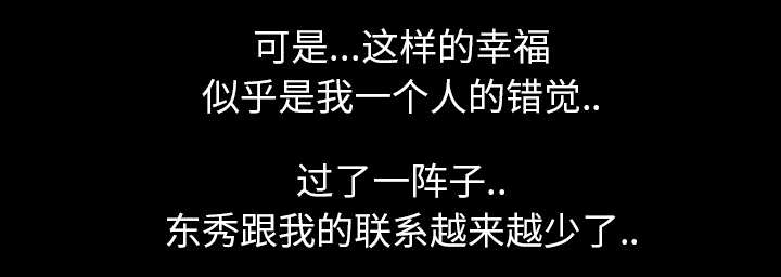 重生名单漫画,第6章：玲熙4图