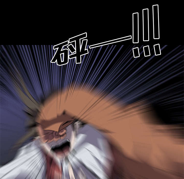 重生名单漫画,第49章：绑架4图