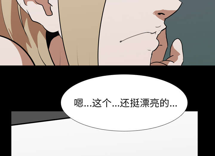 重生名单漫画,第68章：网购3图